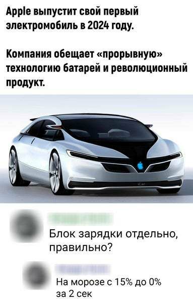 Арріе выпустит свой первый электромобиль в 2021 году Компания обещает прорывиую технологию батарей и революционный продукт Блок зарядки отдельно правильно На морозе с15п до 0 за 2 сек