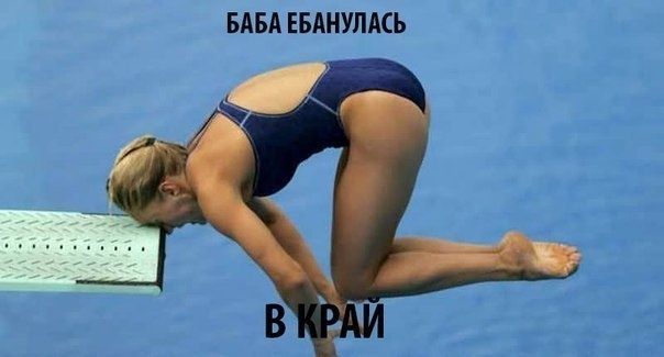 БДМ Я