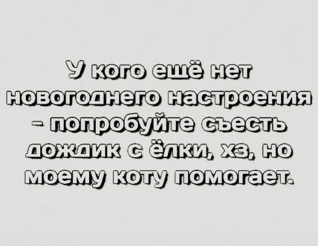 Зшсшёшэд Щ штифтутятами