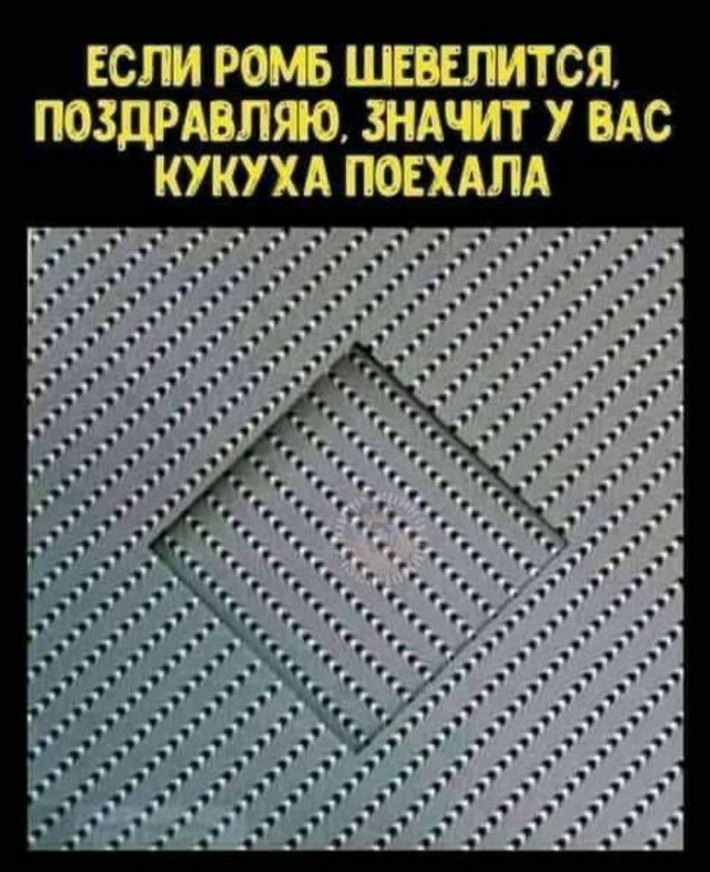ест ПОЗДРАВЛЯО ЗНАЧП У ВАС КУКУХА ПОЕХАЛА