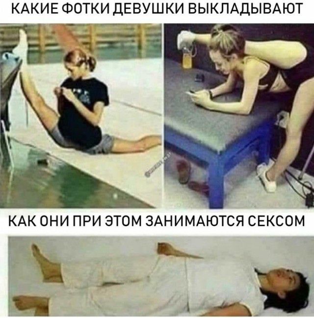 КАКИЕ ФОТКИ ДЕВУШКИ ВЫКЛАДЫВАЮТ 4 ЁЁ КАК ОНИ ПРИ ЭТОМ ЗАНИМАЮТСЯ СЕКСОМ г 4 хв