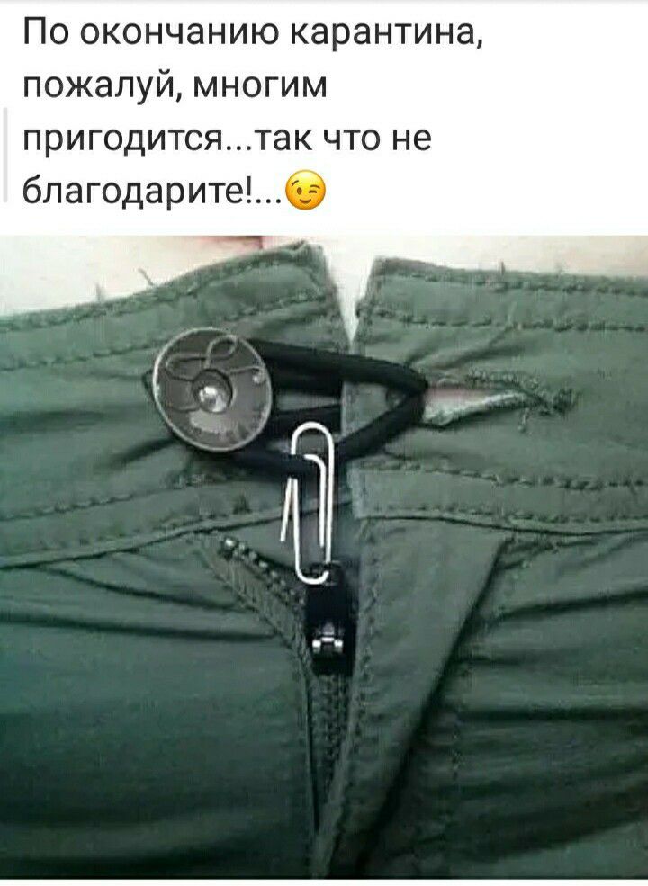 По окончанию карантина пожалуй многим пригодитсятак что не благодарите0