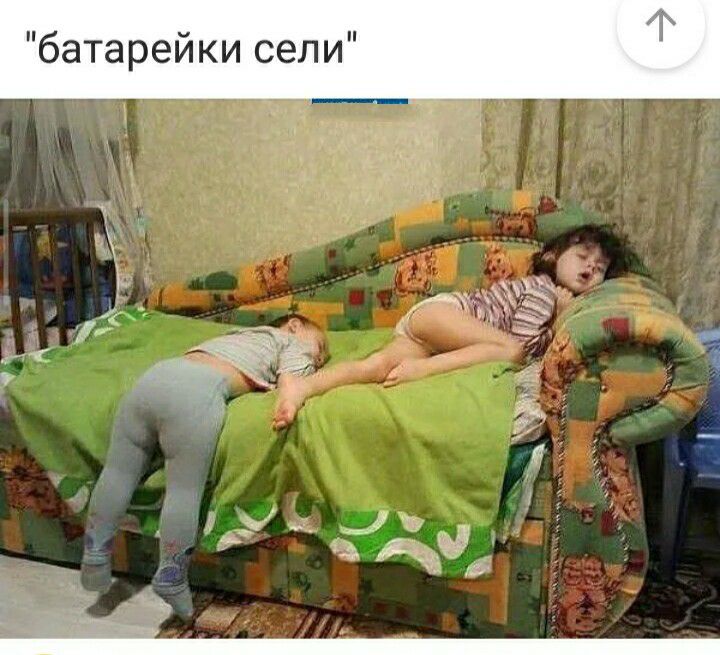 батарейки сели Аз а _