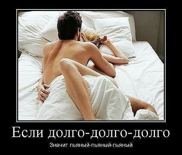 Если долго Долго долго Значит пьяныйпьяныйгпьяный