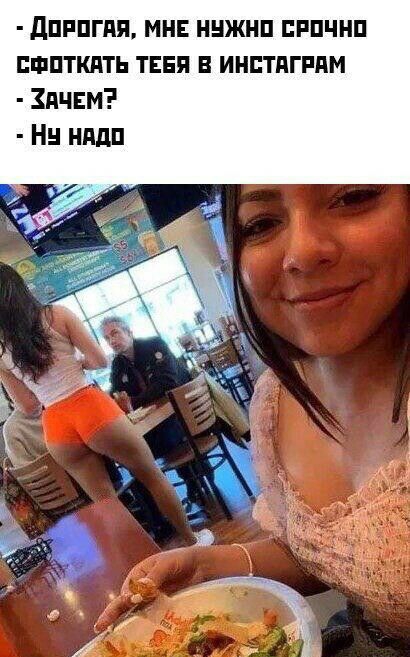 ЛПРПГПП МНЕ ННЖНП БРПЧНП БФПТКПТЬ ТЕБЯ В ИНБТАГРПМ ЗАЧЕМ