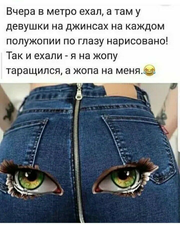 Девушки в Джинсах | Girl in Jeans | Подписывайтесь на нашу группу 😊 | ВКонтакте