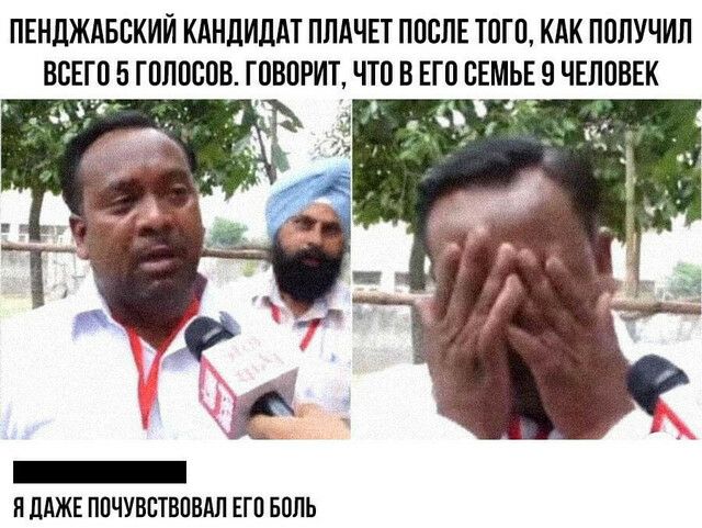 ЛЕНЦЖАБОКИЙ КАНдИддТ ПЛАЧЕТ ПОСЛЕ ТОГО КАК ПОЛУЧИЛ ВСЕГО 5 ГОЛОООВ ГОВОРИТ ЧТО В ЕГО ОЕМЬЕ 9 ЧЕЛОВЕК Л дАЖЕ ПОЧУВОТВОНМ ЕГО БОЛЬ