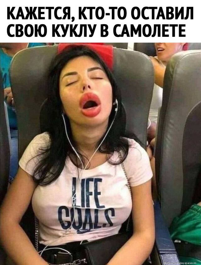 КАЖЕТСЯ КТО ТО ОСТАВИЛ СВОЮ КУКЛУ В САМОЛЕТ_Е