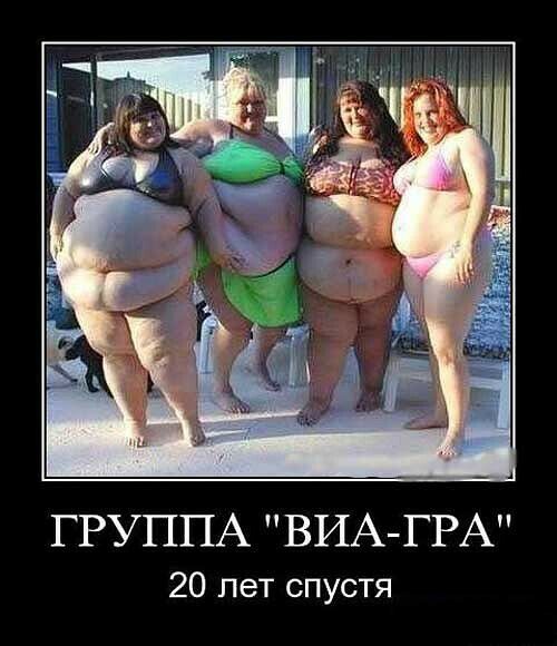 ГРУППА ВИА ГРА 20 лет спустя