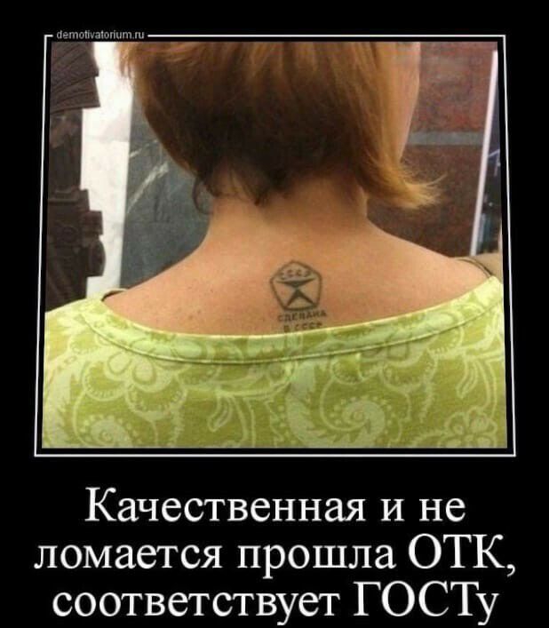 Качественная и не ломается прошла ОТК соответствует ГОСТу