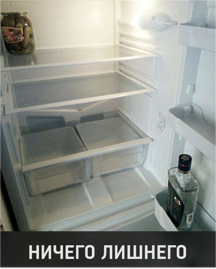 НИЧЕГО ЛИШНЕГО