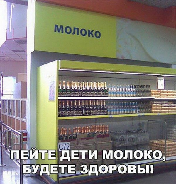 _Ё ТЕ дЕти мо БУДЕТЕ здаровьп