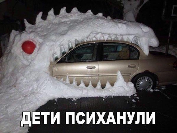 дЕти психднупи