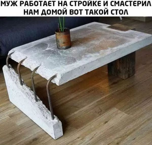 МУЖ РАБОТАЕТ НА СТРОИКЕ _ СМАСТЕРИА НАМ АОМОИ ВОТ ТАКОИ СТОА