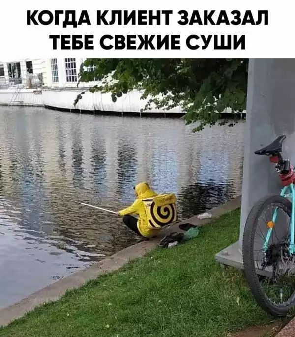 КОГДА КЛИЕНТ ЗАКАЗАЛ ТЕБЕ СВЕЖИЕ СУШИ