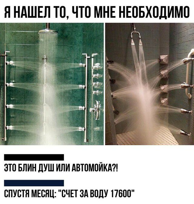 Шутка про 17600 и 90000.