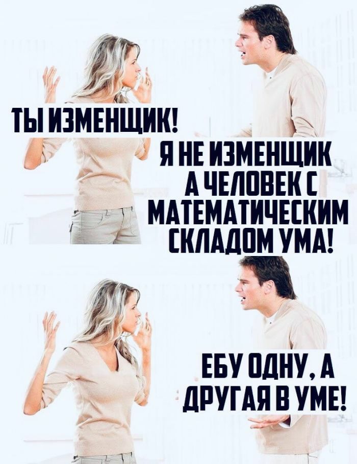 и Ю 1 ты тыщщ НЕИЗМЕншик мАтвммичнким ддпм УМА ЕБУпшіи __ г 711