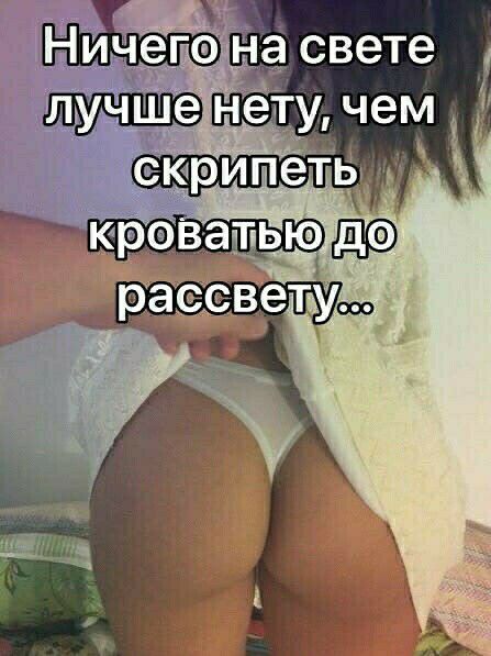 Ничего свете