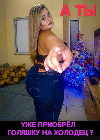 уже пгиоЁЬЕл голяшку НА холодец 1