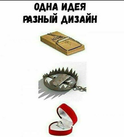 однд идея юный диздйн