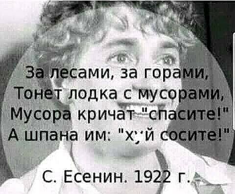 а ами за гор ч лодка стср с Есенин 19 г