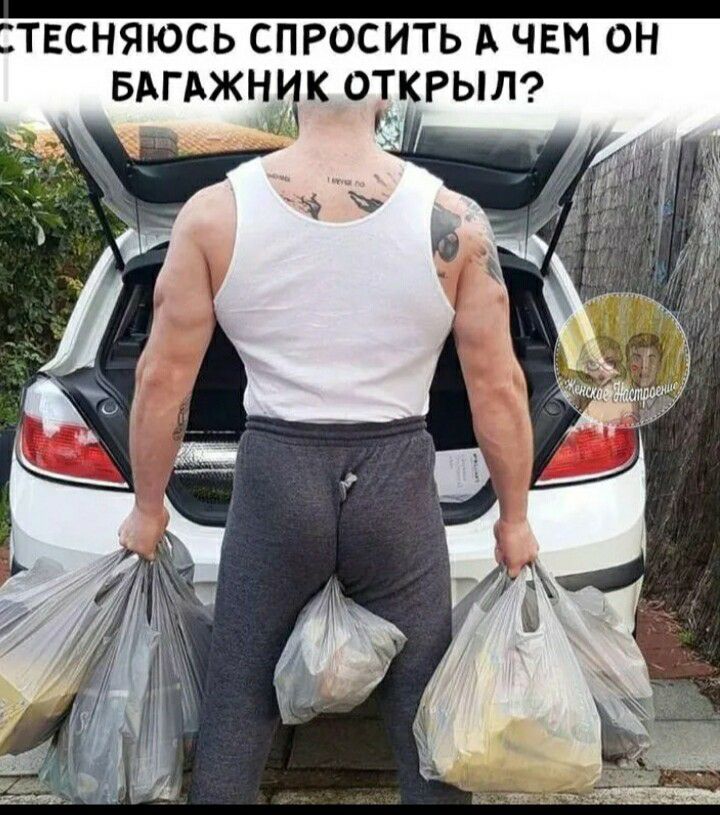 твсняюсь спросить А чем он БАГАЖН__ куда м __