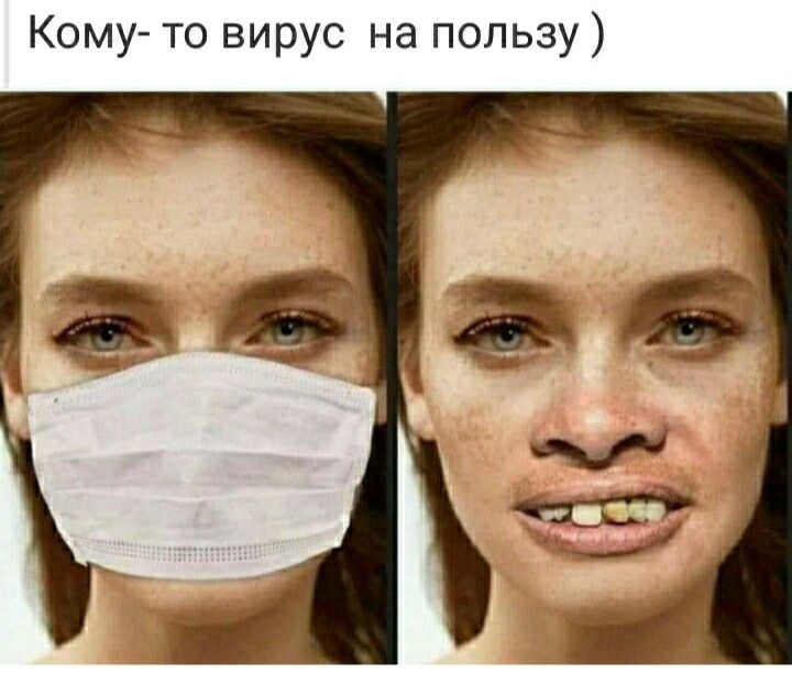 Кому то вирус на пользу