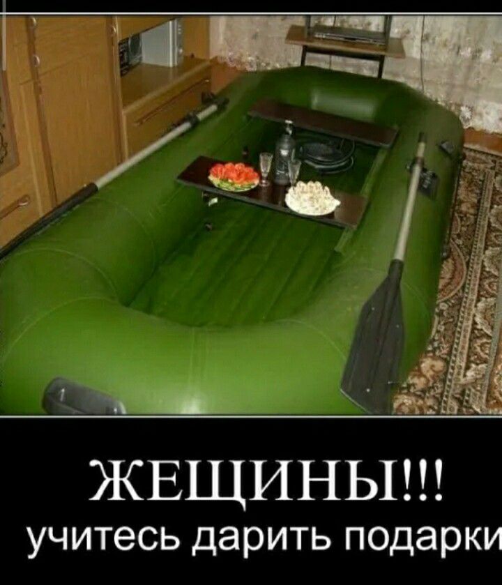 ЖЕЩИНЫ учитесь дарить подарки