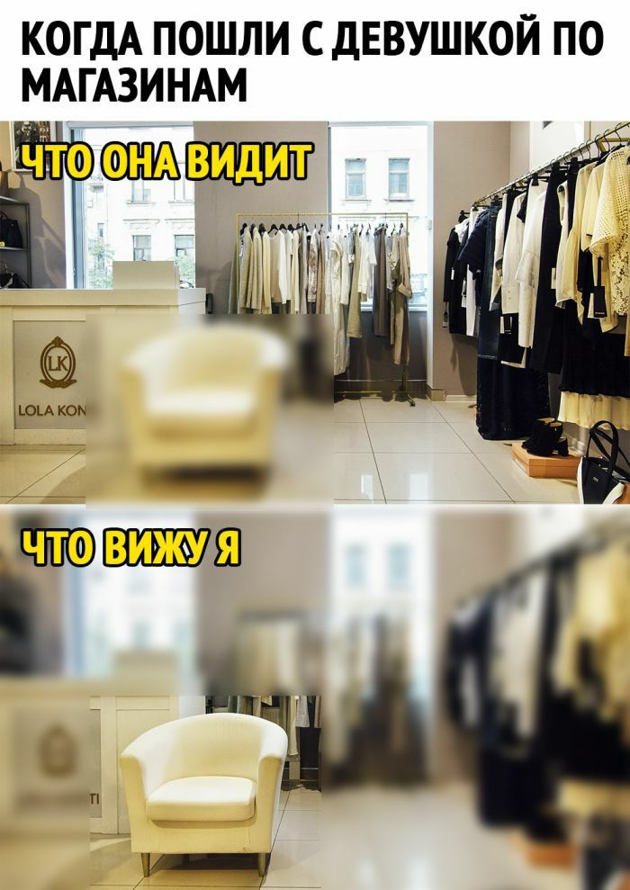 КОГДА ПОШЛИ С ДЕВУШКОЙ ПО