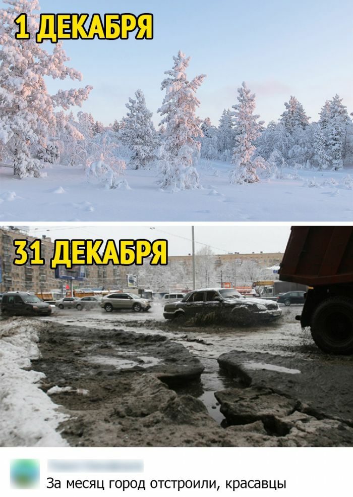 За месяц город отстроипи красавцы
