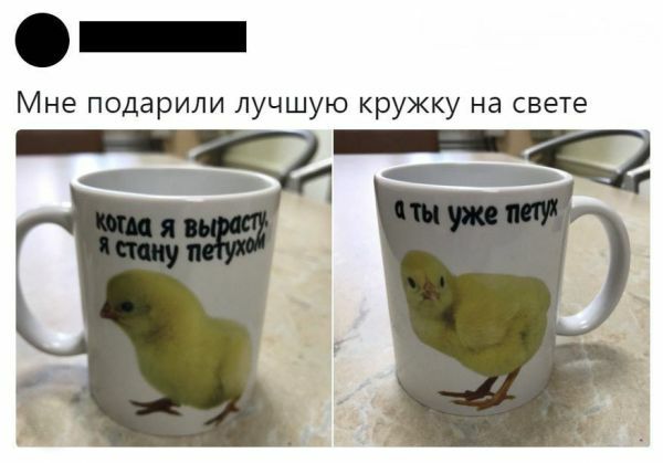 Мне подарили лучшую кружку на свете