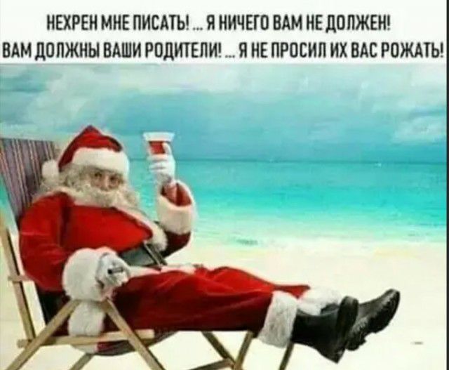 НЕХРЕН МНЕ ПИСАТЬ Я НИЧЕГО ВАМ НЕДОПЖЕН ВАМ ДОЛЖНЫ ВАШИ РОЦИТЕПИ Я НЕ ПРПСИП ИХ ВАС РПЖАТЬ