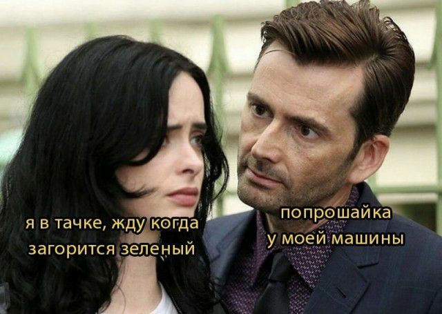 я в тачке жду когда загорится зеленый у мое Машины
