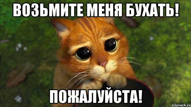 ВВЗЬМИТЕ МЕНЯ БШТЬ _ ю С д у ППШАЛУИБТА мщ