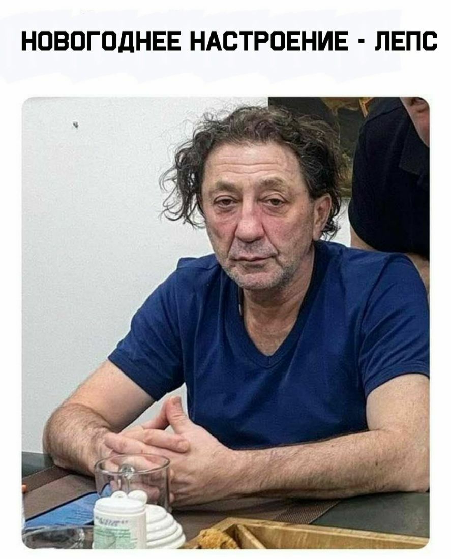 НОВОГОДНЕЕ НАСТРОЕНИЕ ЛЕПС