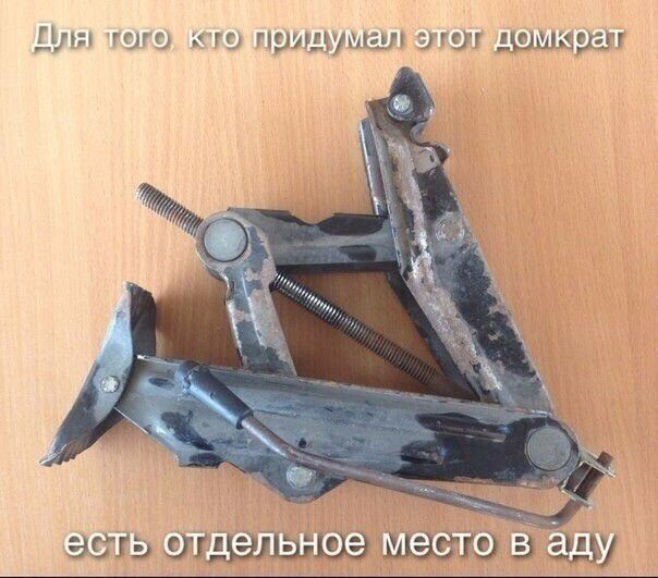 Ц то придумал 19 ШШЫЫЦУ