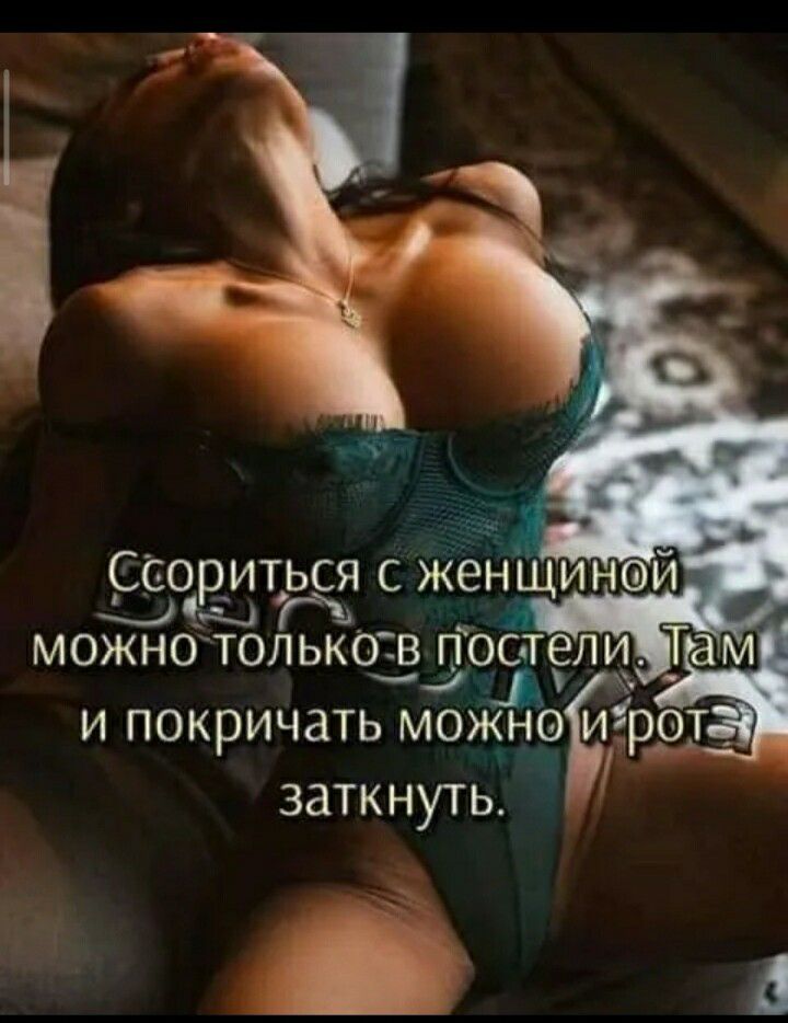 530 и покричать можнои заткнуть а