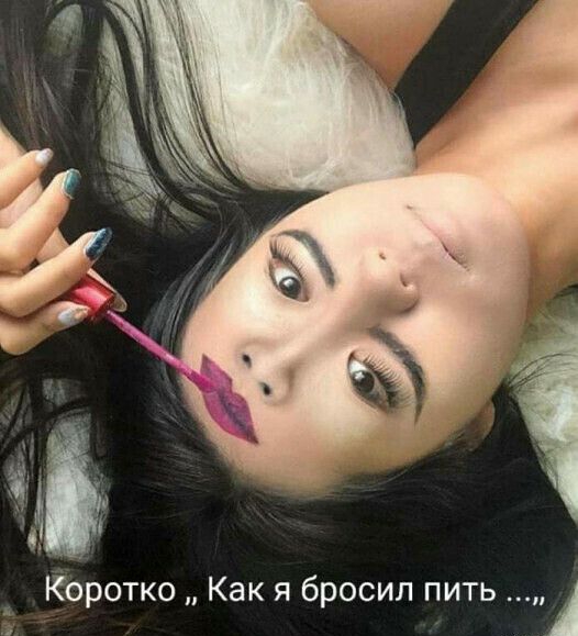 Коротко Как я бросил пить А