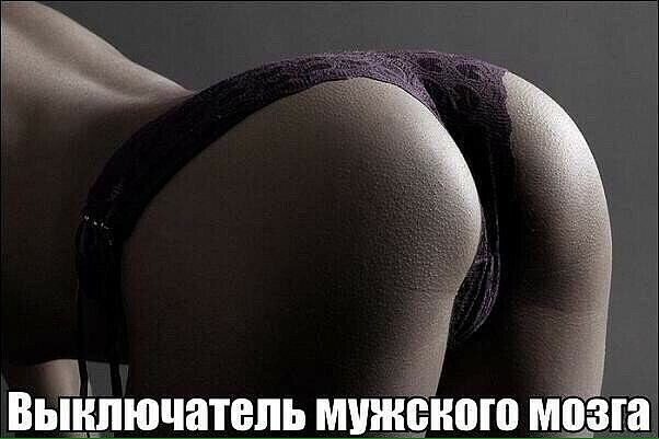 _ Вьщпючатепь мужиком ШШШ