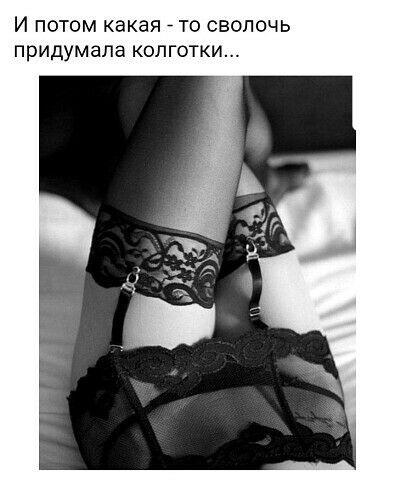 И ПОТОМ какая ТО СВОЛОЧЬ
