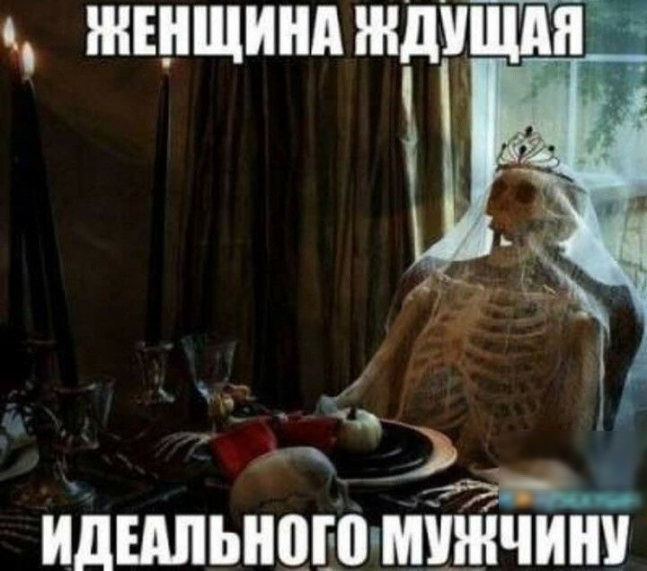 ЖЕНЩИНА ШЩЩАП ИДЕАЛЬНЦШ МУЖЧИН