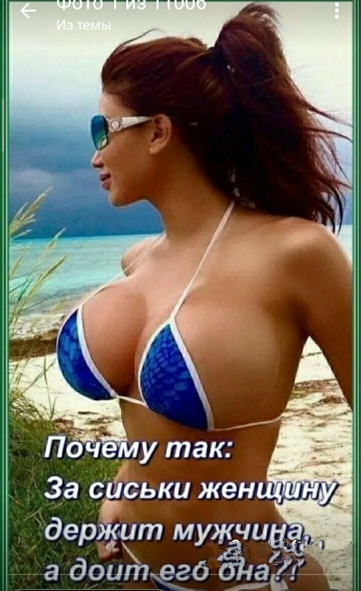 держит мужчи а доитег6 а