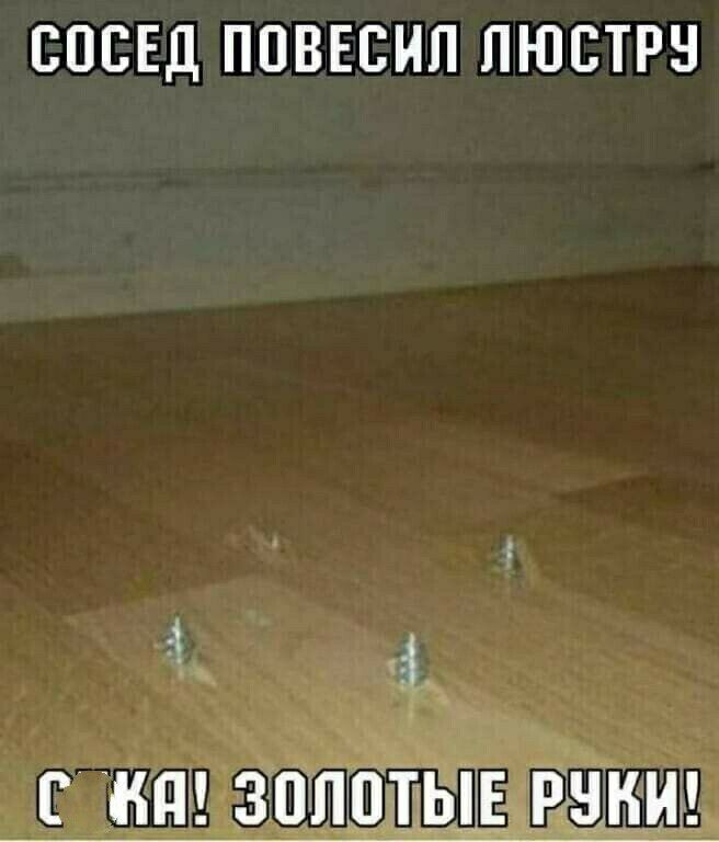 СОСЕД ППВЕСНЛ ПЮСТРН г зплотьщнрёки
