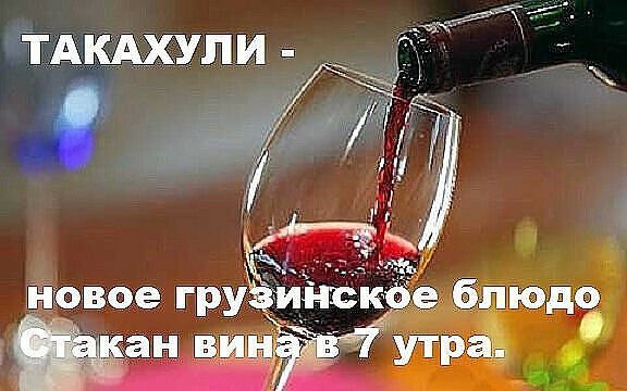 0309 гРУ