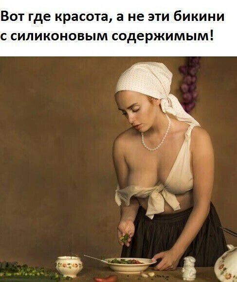 Вот где красота а не эти бикини с силиконовым содержимым