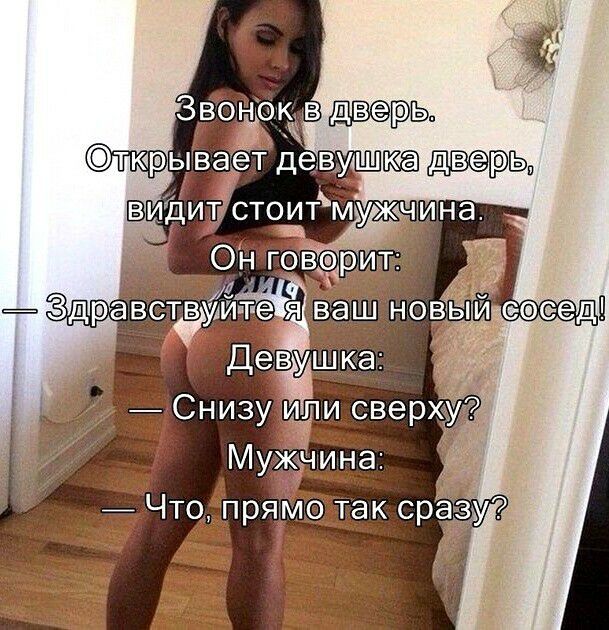 ЖКЪВ дим вает девушКё дворы
