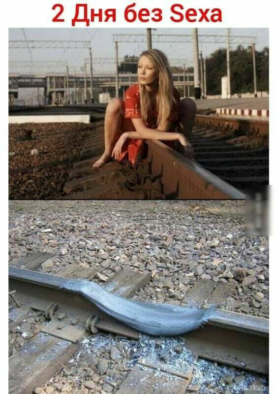 2 Дня без Зеха