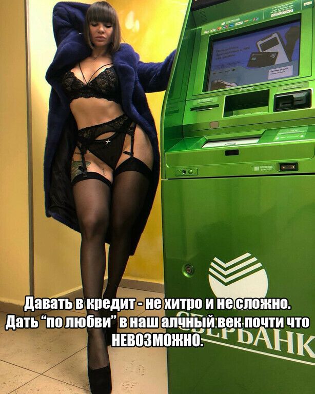 ж У дать по пюбви шпик почти чтп БТНк