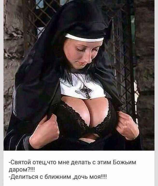 АСвятой отецчто мне делать с этим Божьим даром7 Делиться ближним дочь моя