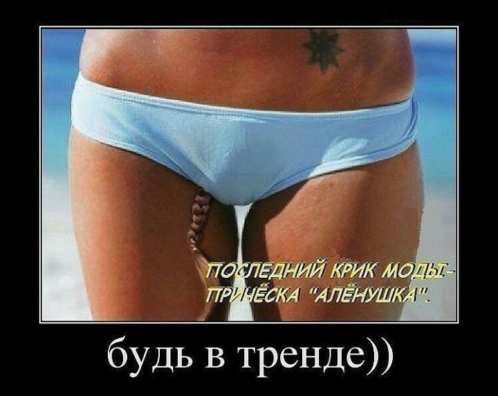 77 ЕДРИЙ АФИ Ёжд илёнушк будь в тренде
